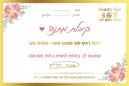 voucher4-350nis
